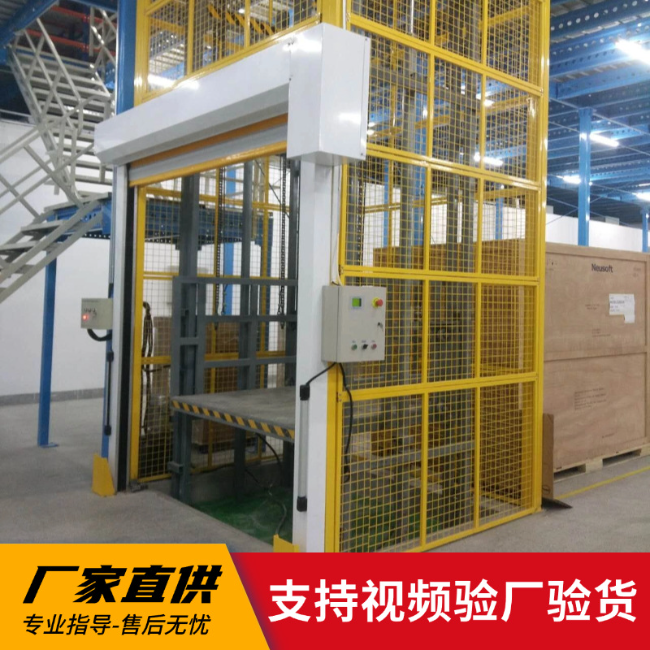 萨迦3吨室内升降货梯安装