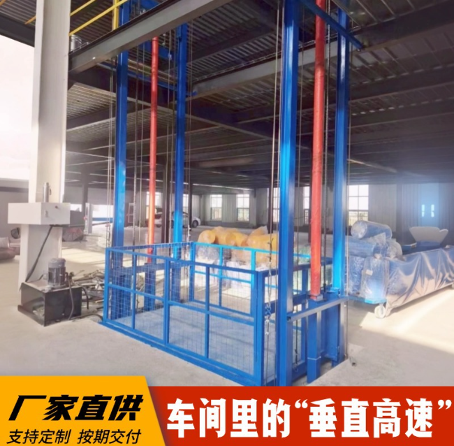 萨迦4吨二层升降货梯安装
